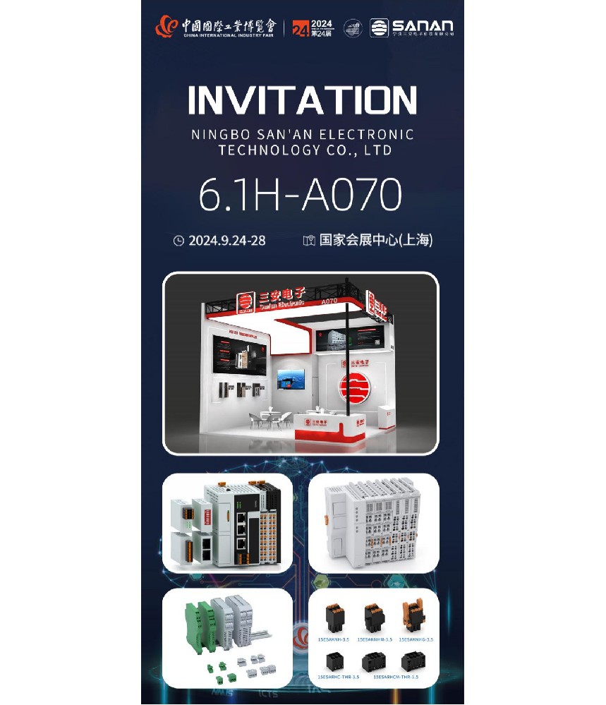 Gather Shanghai Industry Fair,San'an invites you exploring industrial automation